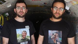 רועי חן ויותם כהן