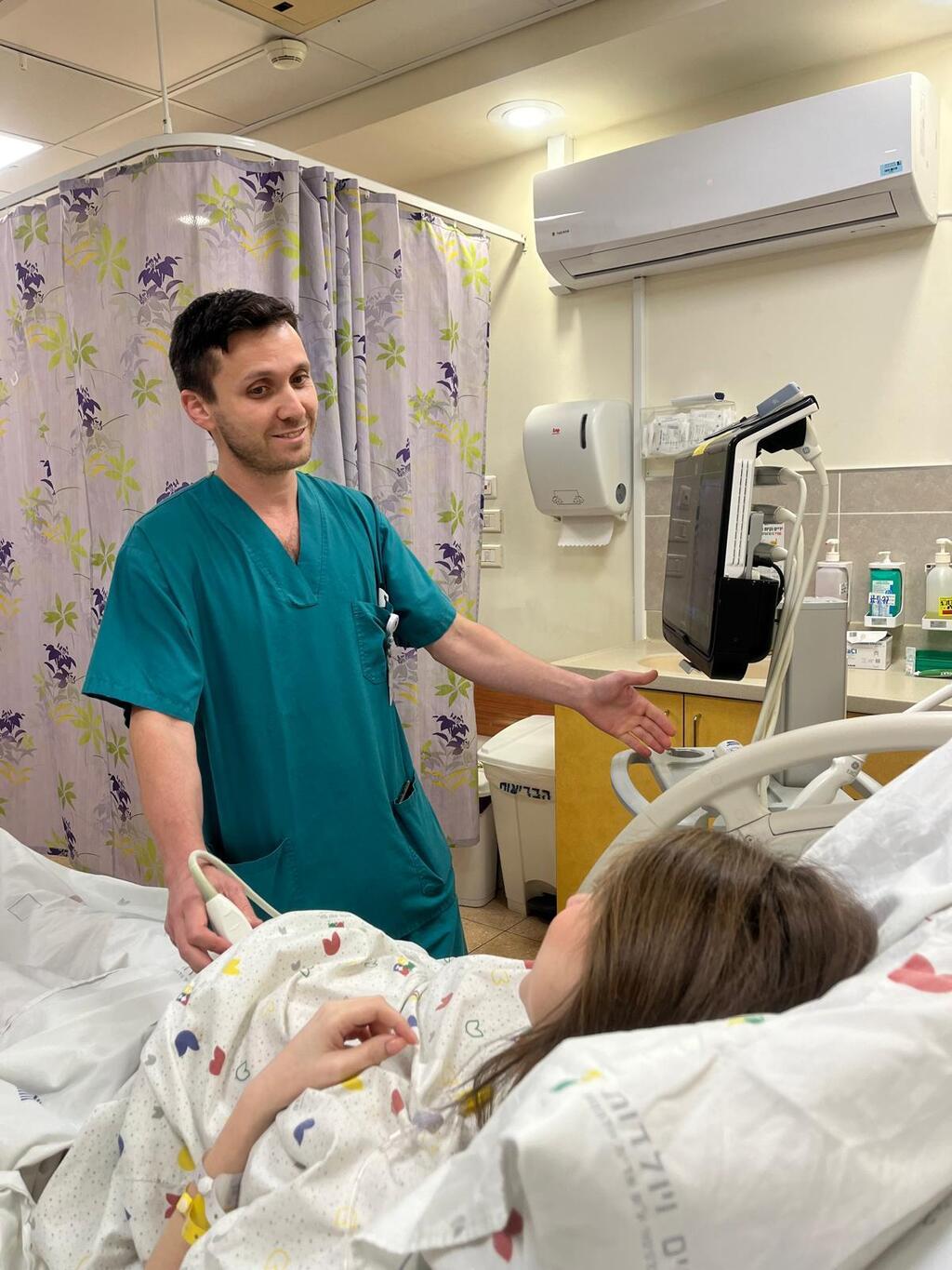 המרכז הרפואי וולפסון