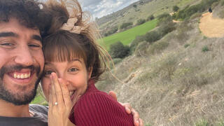 עומר בן יוסף ושיר קולטטש 