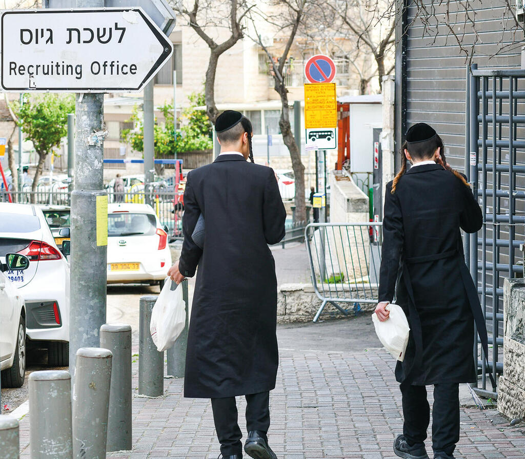 הלחץ שלהם גובר. חרדים סמוך ללשכת הגיוס בירושלים | צילום: רפי קוץ yk14386915
