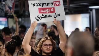 איתמר גרינברג, העצור מהמחאה בקפלן