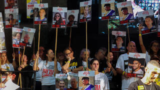 כיכר החטופים 