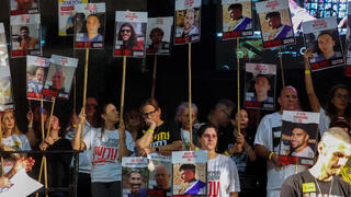 כיכר החטופים 