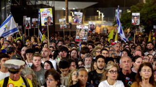 כיכר החטופים 