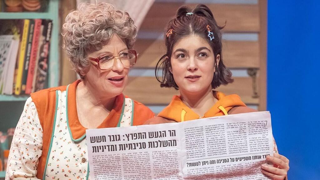 מהפכת התפוזים של מתי