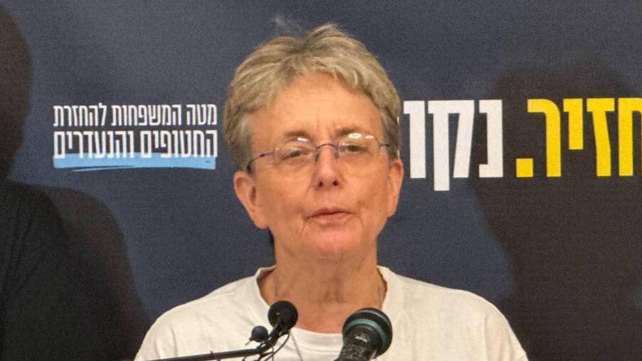 הצהרת משפחות החטופים לציון היום ה-600 ללחימה