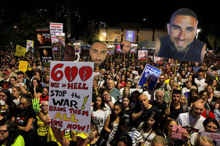 כיכר החטופים 