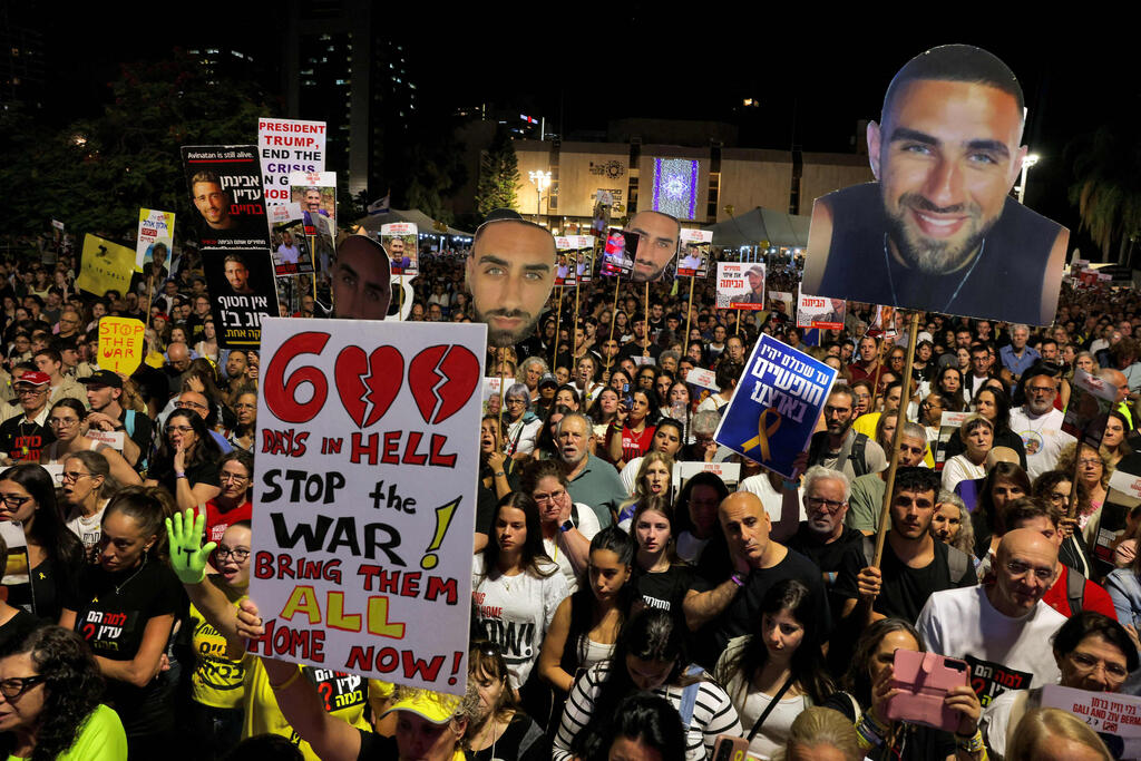 הפגנה לשחרור החטופים בכיכר בת"א, שבת (צילום: AHMAD GHARABLI / AFP) כיכר החטופים