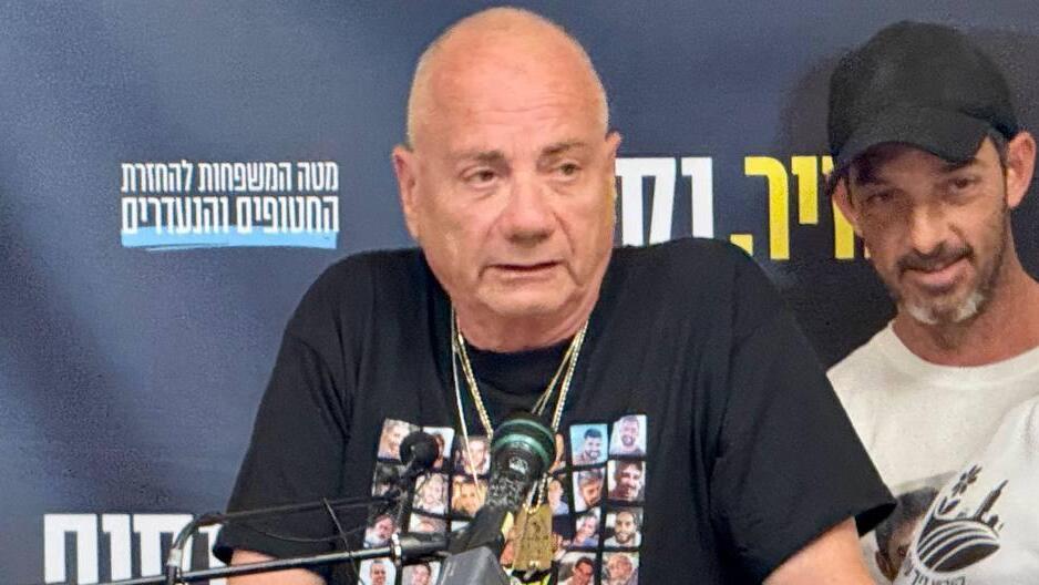 הצהרת משפחות החטופים לציון היום ה-600 ללחימה