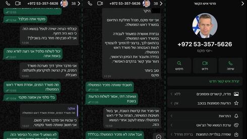 Israel says foiled dozens of Iranian cyberattacks on public figures