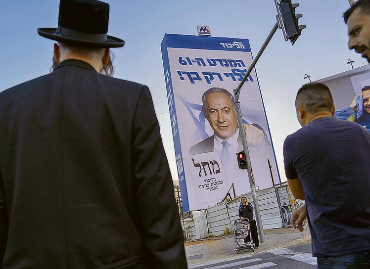 היו זמנים בבני־ברק. גורם ביהדות התורה: "נולדתי אופטימי, אבל הפכתי מיואש" ( | צילום: אייפי/עודד בלילטי) yk14389093