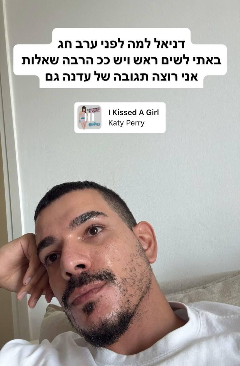 מתוך הרשתות החברתיות תגובות ברשת על הזוגיות של דניאל עמית ואמילי דמארי