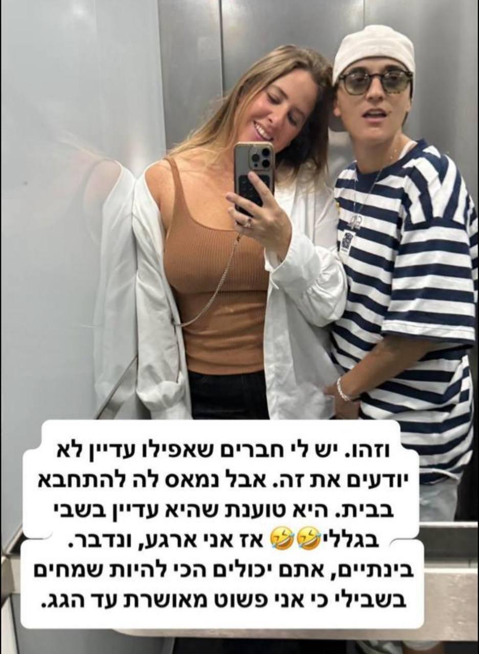 ההכרזה לעוקביה ולעולם. דניאל עמית ואמילי דמארי (צילום: אינסטגרם) אמילי דמארי דניאל עמית
