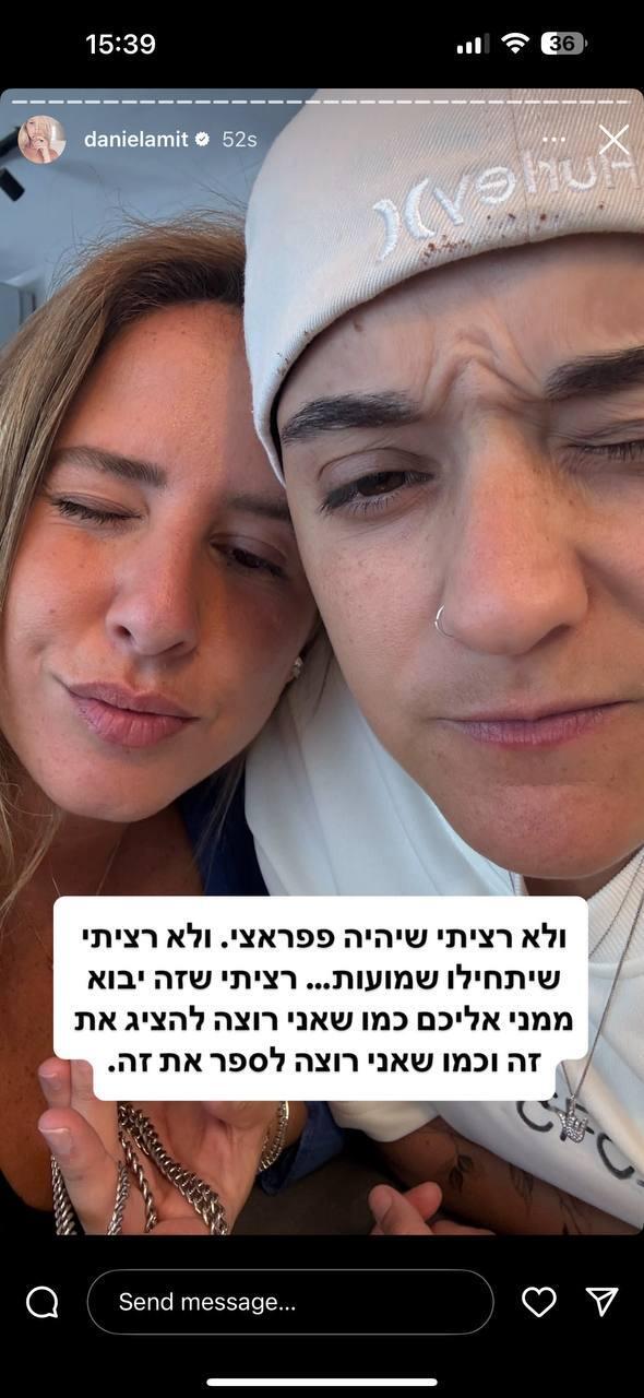 "התחיל דיבור שיש ביניהן משהו". אמילי ודניאל (צילום: אינסטגרם) אמילי דמארי דניאל עמית