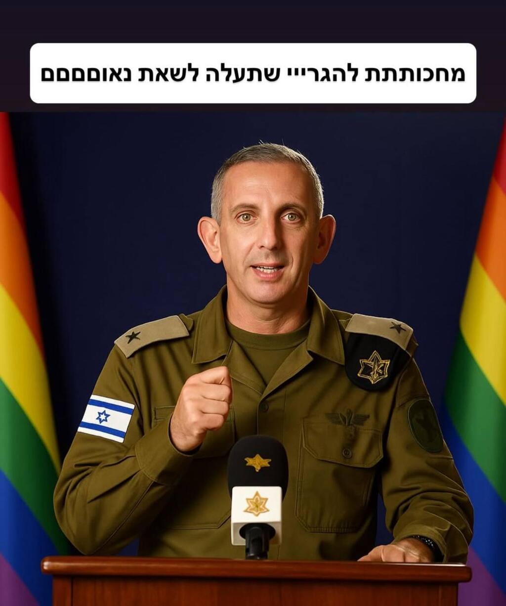 מתוך הרשתות החברתיות תגובות ברשת על הזוגיות של דניאל עמית ואמילי דמארי