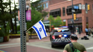 בולדר קולורדו 