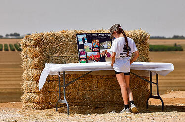 צילום: זיו קורן yk14392118