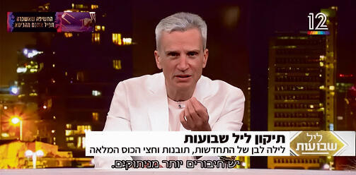 אברי גלעד: מעבר לטלוויזיה - הרב של קשת והטקסים המיוחדים שהוא מוביל