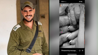 האחות התאומה של רס״ן גיא נזרי שנהרג בעזה ילדה בן 