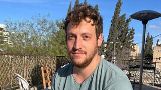 רס"ר במיל' אלון פרקס ז"ל