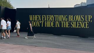 המיצג UNSILENCE GAZA בפסטיבל פרימוורה בברצלונה