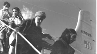 עולים מעיראק שהגיעו לארץ דרך קפריסין, 1950