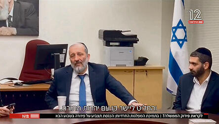 הבשורה המתוקה הפכה לאירוניה מרירה. דרעי yk14395611