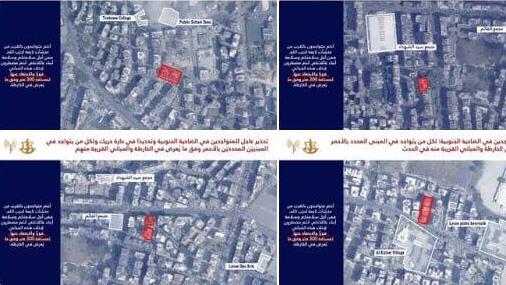 אביחי אדרעי דובר צהל בערבית מפרסם הודעת פינוי לדאחייה של ביירות