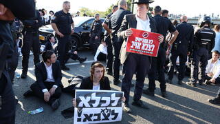 מחאת חרדים בבני ברק