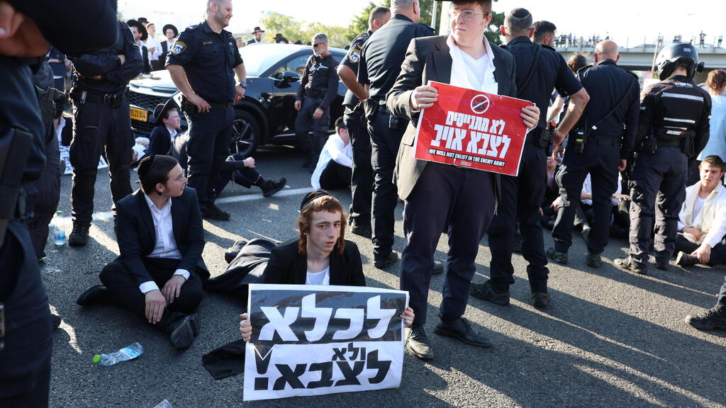 "הקמנו פלוגה נוספת בכלא הצבאי" (צילום: צילום: שאול גולן) מחאת חרדים בבני ברק