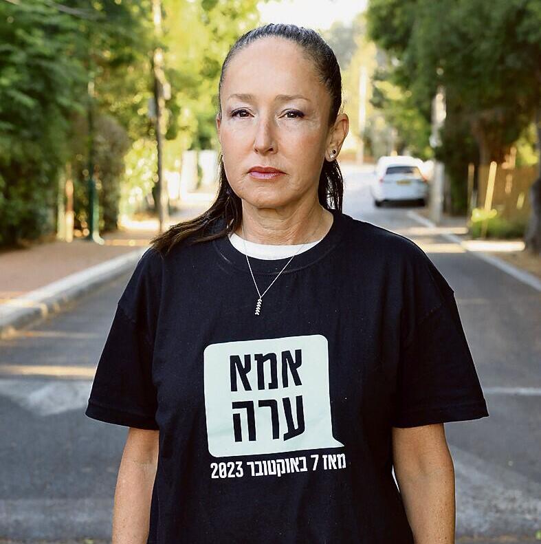 גבי ויטלה