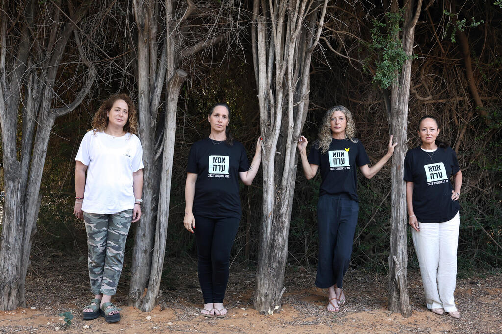 גבי ויטלה, ד"ר רתם סיון הופמן, אורית וולקין ומיכל הדס רובין