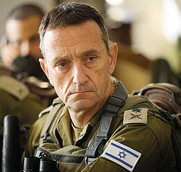 קמפיין רעל: הלוי | צילום: דובר צה"ל yk14396536