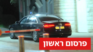 שיירת ראש הממשלה בנימין נתניהו בכניסה לבית הנשיא