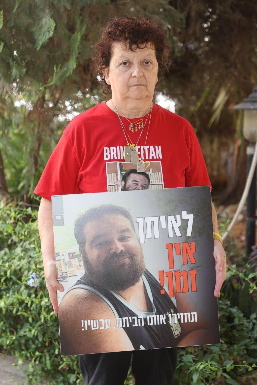 רותי סטרום (צילום: יריב כץ ) רותי סטרום