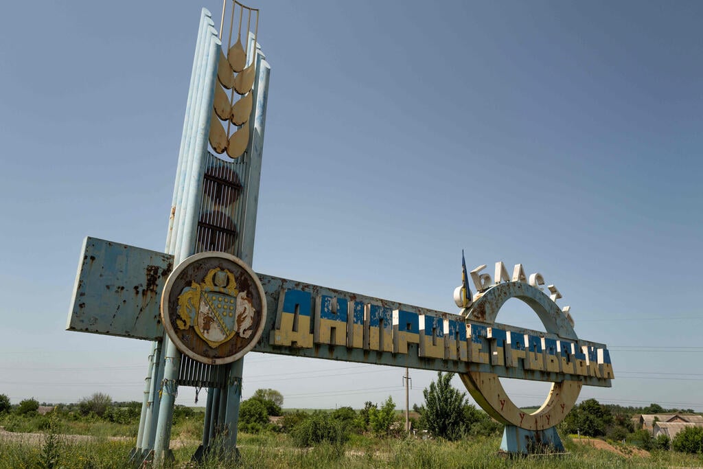 Entrance to Dnipropetrovsk (Photo: Florent VERGNES / AFP) הכניסה למחוז דנייפרופטרובסק ב אוקראינה בגבול עם מחוז דונייצק
