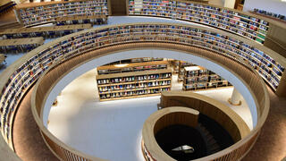 אולמות הקריאה, הספרייה הלאומית