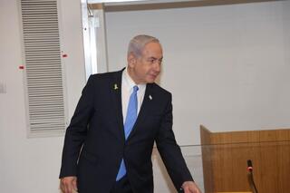 נתניהו נכנס לדיון החקירה הנגדית