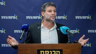 בצלאל סמוטריץ