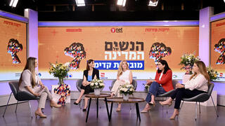 משמאל לימין: מנחת הפאנל הילה ציאון, מור פפקין, מאיה שוורץ, נטלי זיו, מור חלוץ ועידת הנשים של המדינה