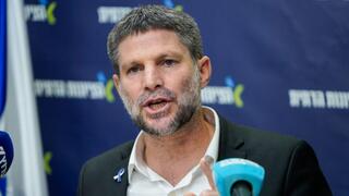 בצלאל סמוטריץ