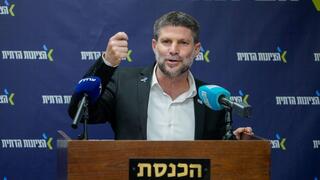 בצלאל סמוטריץ' בישיבת סיעה