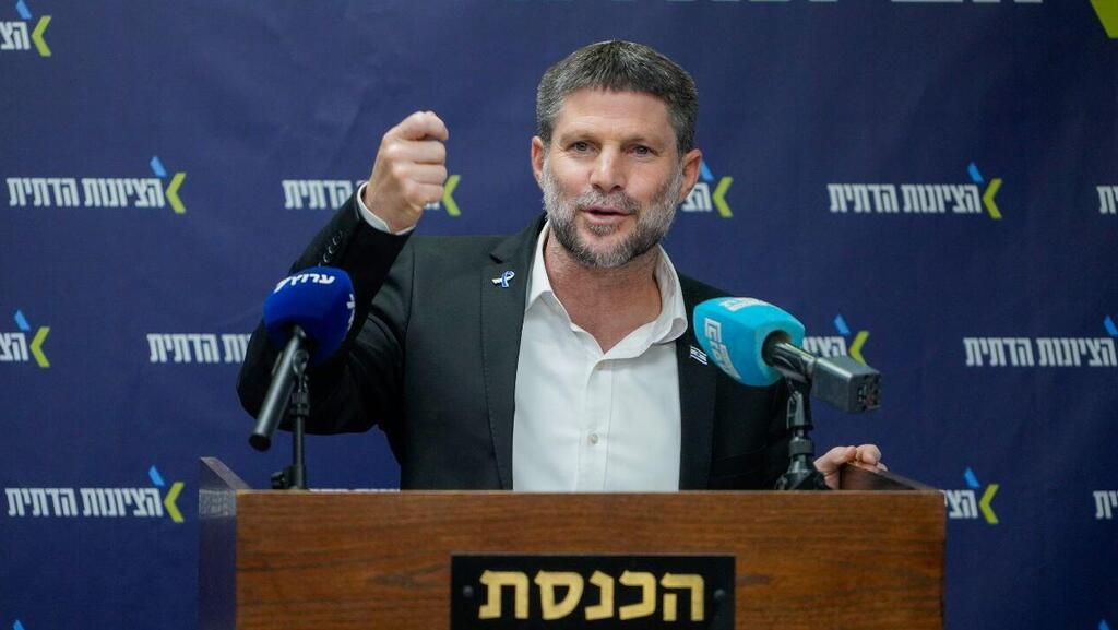 בצלאל סמוטריץ' בישיבת סיעה