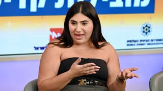 ועידת הנשים של המדינה
