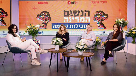 צילום: קובי קואנקס yk14400757