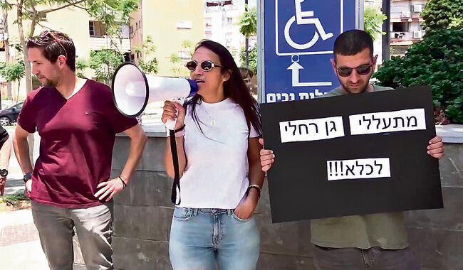 הפגנת הורים מחוץ לבית המשפט, אתמול | צילום: עידו ארז yk14401026