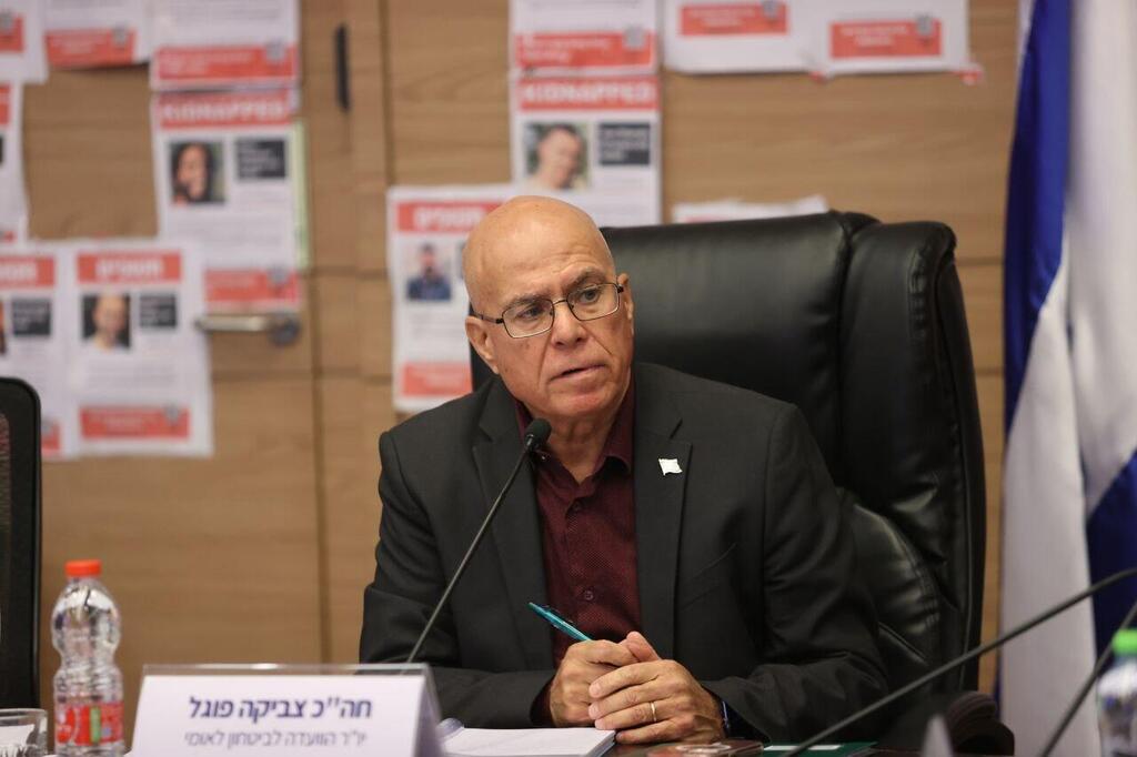 "הייתי מושקע כל כולי בחוק הזה". ח"כ צביקה פוגל (צילום: אלכס קולומויסקי) הוועדה לביטחון לאומי בנושא פגיעה במשפחות החטופים ברשתות החברתיות