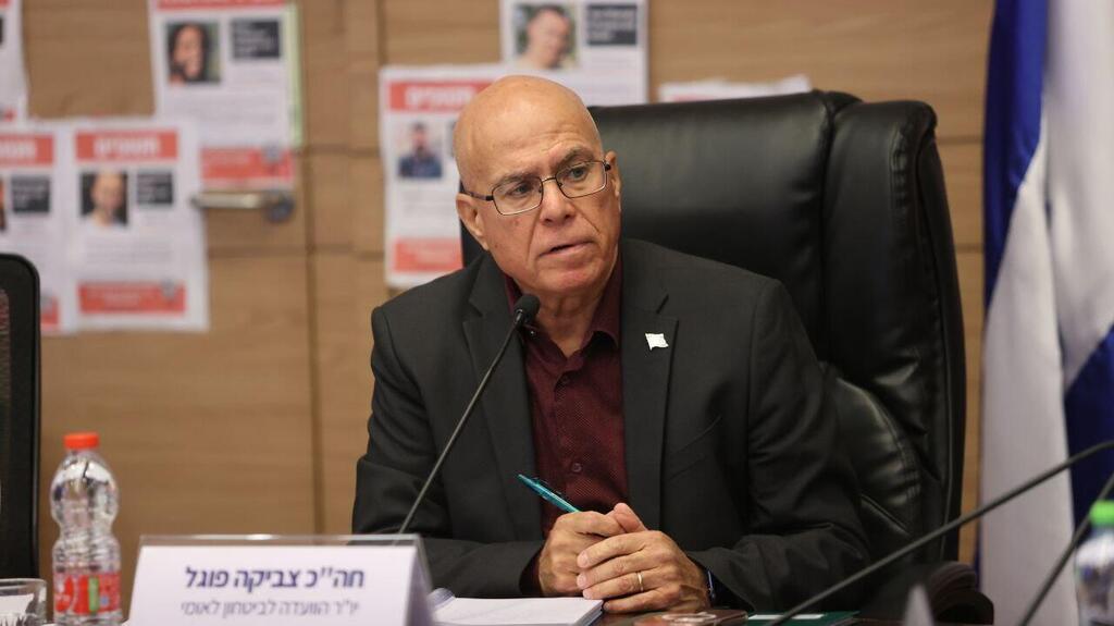 הוועדה לביטחון לאומי בנושא פגיעה במשפחות החטופים ברשתות החברתיות