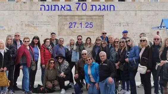 חגיגת ה-70 של אתי בהריר