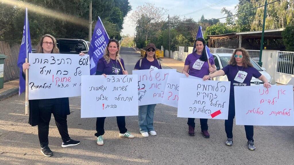 צילום: אימהות בחזית הפגנה של ארגון אימהות בחזית